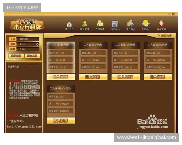 体育棋牌排名变化趋势及影响因素全面解析助你把握最佳游戏时机